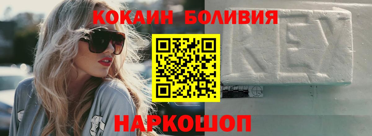 Елец  Вход с VPN  COCAIN  Альфа ПВП СК кристаллы  Мефедрон кристаллы  Мефедрон 