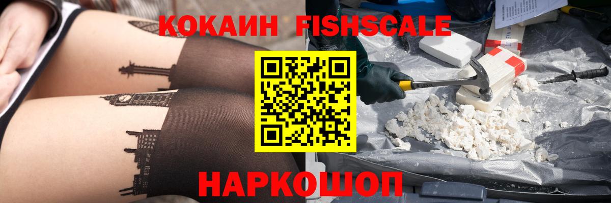 COCAIN Перу  Кокаин Эквадор  Cocaine  Елец  Вход с VPN 