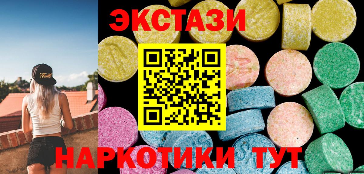 Ecstasy VHQ Елец