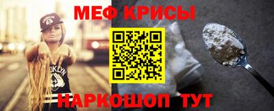 прущая мука Краснодар