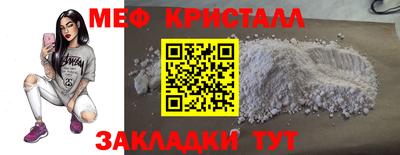 MDMA Premium VHQ Краснознаменск