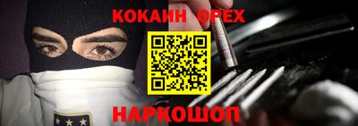 MDMA Premium VHQ Краснознаменск