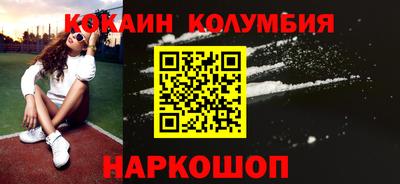 прущая мука Краснодар