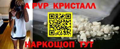 дмт Краснокаменск