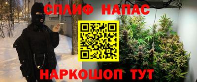 дмт Краснокаменск