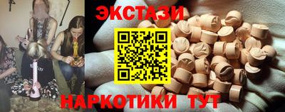 MDMA Premium VHQ Краснознаменск