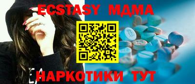 прущая мука Краснодар