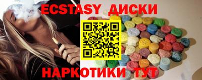 MDMA Premium VHQ Краснознаменск