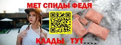 дмт Краснокаменск