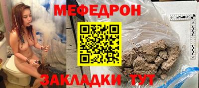 прущая мука Краснодар