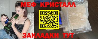 дмт Краснокаменск