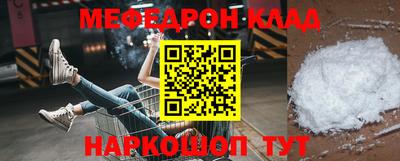 прущая мука Краснодар