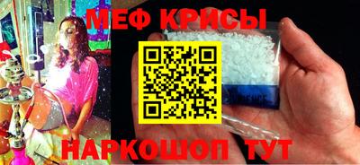 прущая мука Краснодар