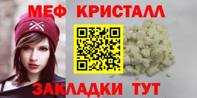 MDMA Premium VHQ Краснознаменск