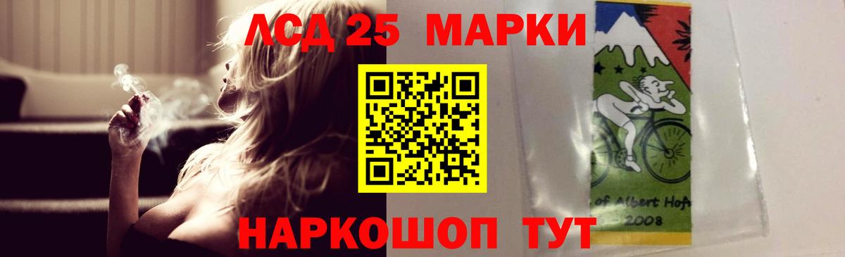 Елец  Лсд 25 экстази кислота  Вход с VPN  ссылка на мегу tor  ЛСД экстази ecstasy 