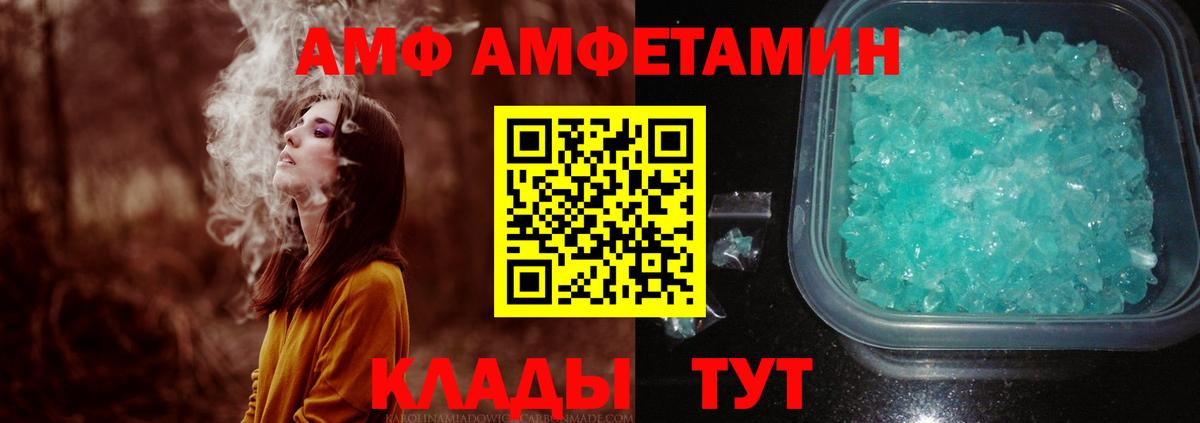 Метамфетамин Декстрометамфетамин 99.9%  Вход с VPN  Елец 
