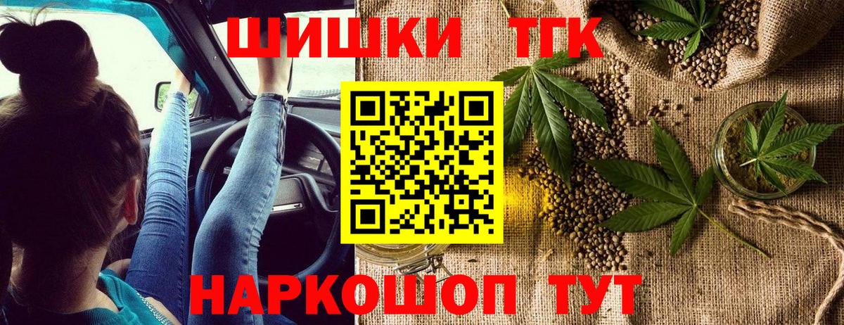 Шишки марихуана Bruce Banner  Конопля гибрид  Елец  Вход с VPN  Бошки марихуана VHQ  Шишки марихуана сатива 